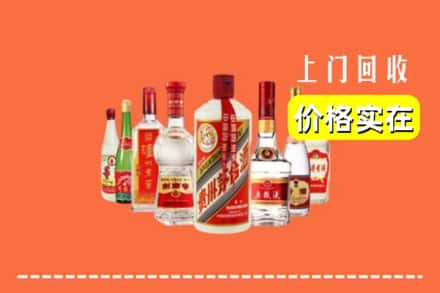 淮南田家庵区回收烟酒