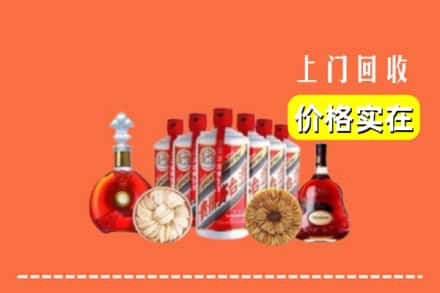 淮南田家庵区回收烟酒